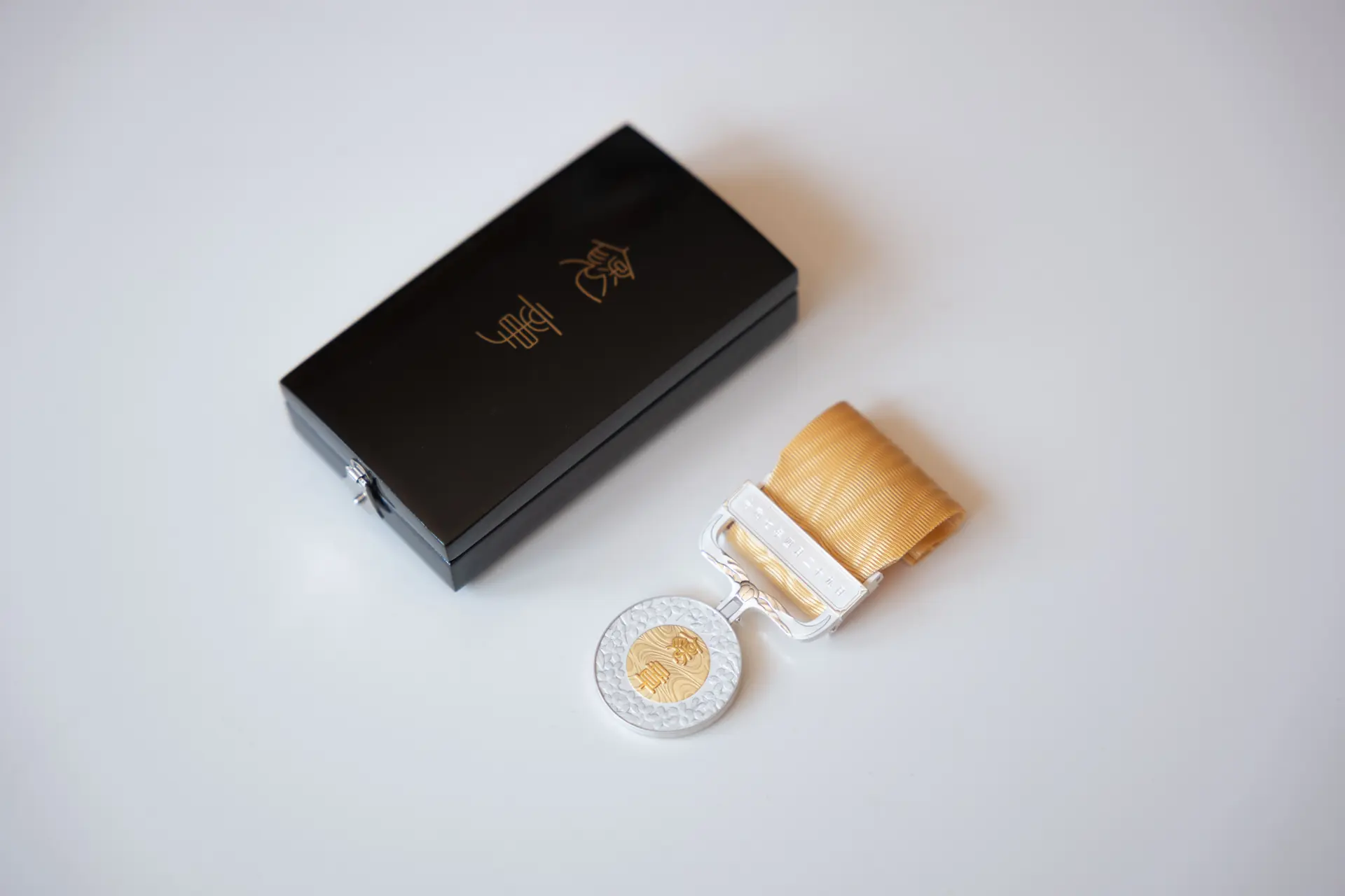 The Medal with Yellow Ribbon in its case.